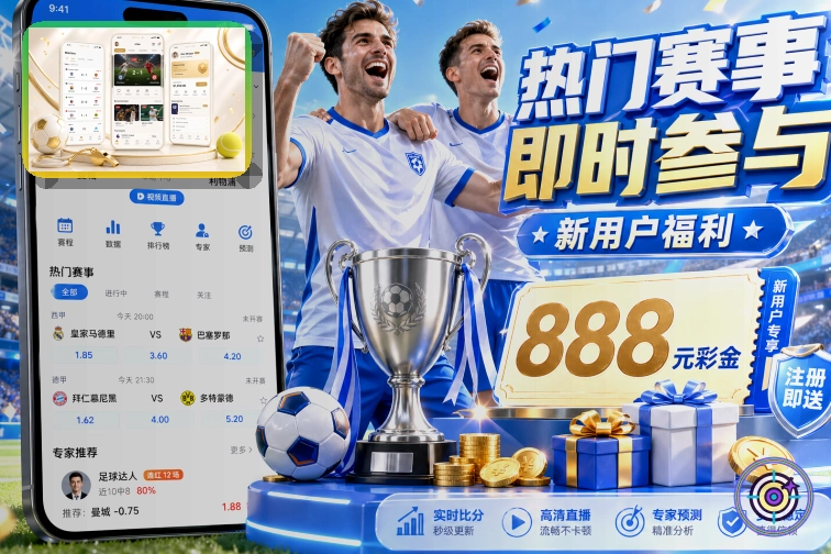中国球迷通过电脑及智能移动设备多屏在线观看美加墨世界杯直播